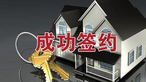 昆信通(tōng)成功簽約微(wēi)利百佳房(fáng)産集團