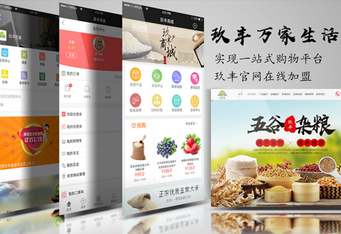 昆山(shān)玖豐科(kē)技(jì)有(yǒu)限公司