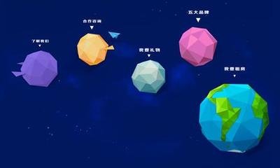 高(gāo)端網站(zhàn)定制(zhì)是(shì)什(shén)麽？